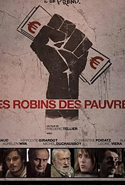 Современные Робин Гуды (2011)