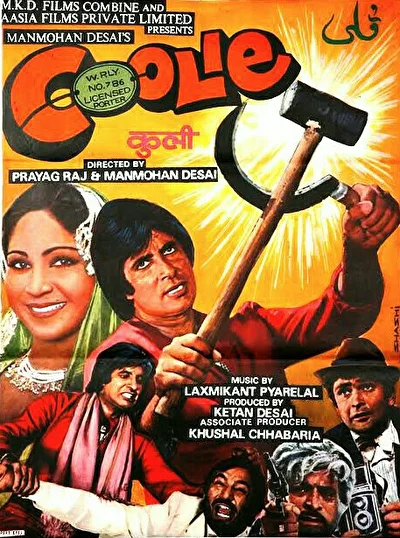 Носильщик (1983)