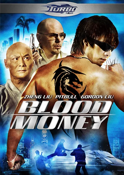 Кровавые деньги (2012)