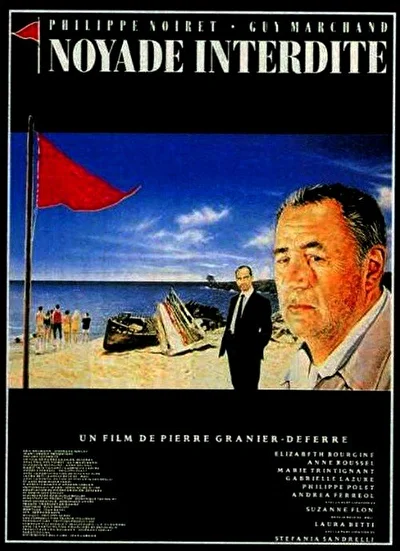 Топиться запрещено (1987)