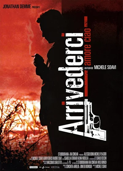 Прощай, любимая (2006)